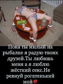 Russian Motivation For Slut