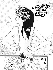 Futari H 433 Japanese Comics