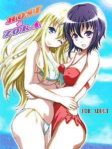 Hosi Zora (Hentai Manga)