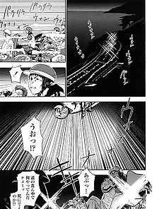 Jpn Manga 91