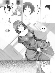 Mahoutsukai No Yotogi (Mahou Tsukai No Yoru)