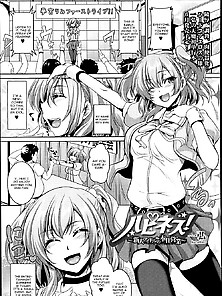 Happiness! - Hentai Manga