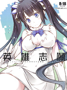 Eiyuu Shigan - Hentai Manga