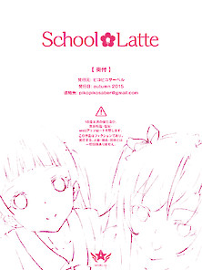 Scholl Latte