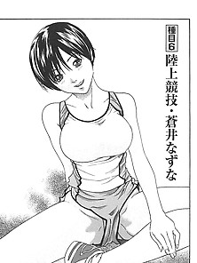 Haruki Sports High! 6 - Japanese Comics (24P)