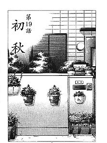 Shiawase No Jikan 19 (27P)