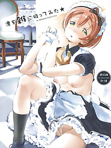 Love Live! Doujin