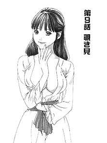 Haruki Mankitsu 09 - Japanese Comics (17P)