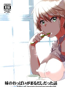 Tales Of Imouto Oppai Marudashi